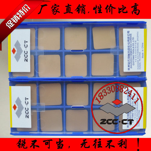 株洲钻石正四方形面铣刀片SPKN1504EDSKR YBM251 YBC301黄色涂层