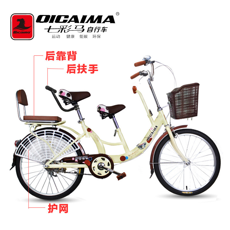 siège enfants pour vélo - Ref 2416349 Image 5