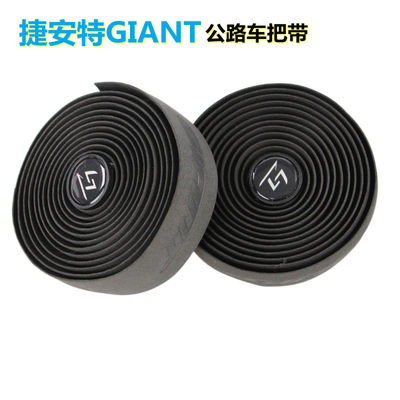 捷安特防滑把带公路车配件Giant