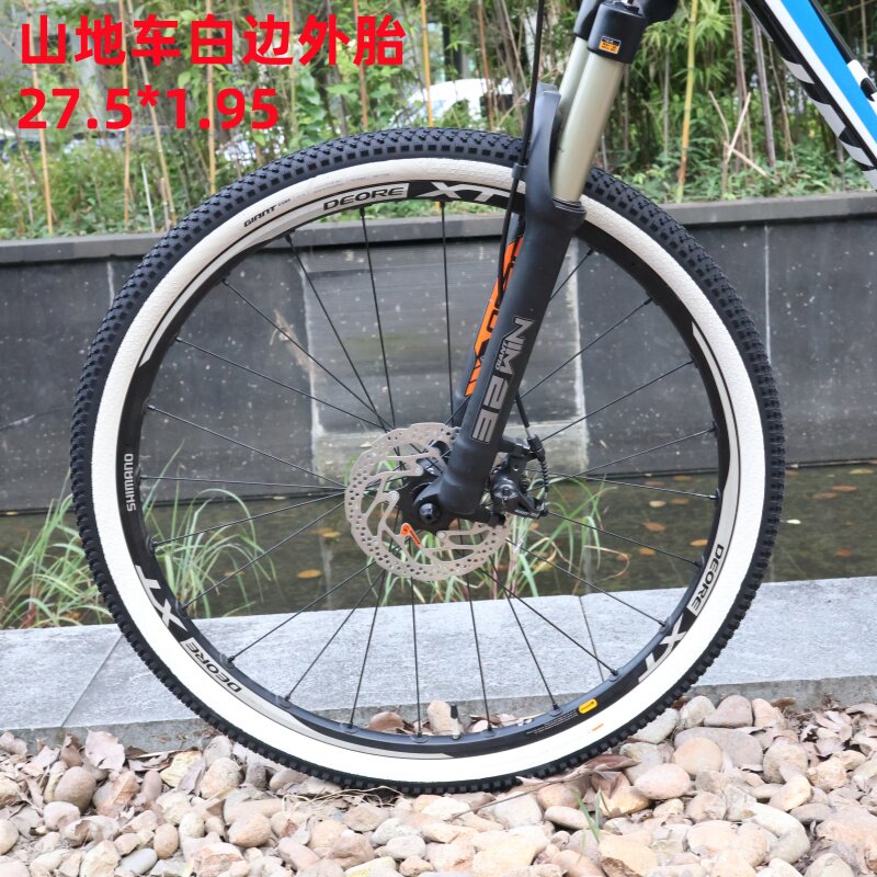 正品捷安特山地车27.5白边外胎GIANT户外骑行自行车27.5*1.95轮胎