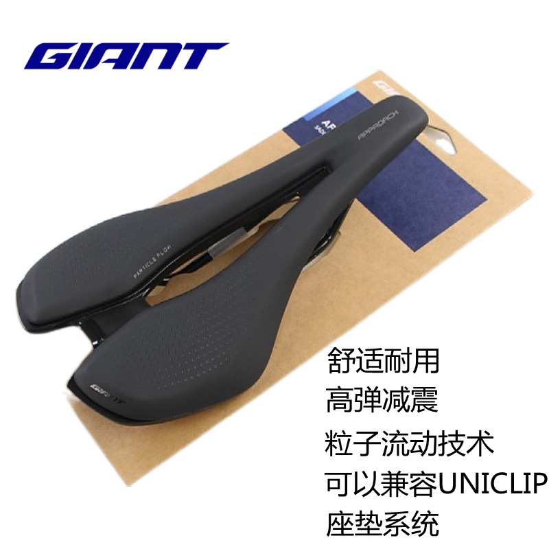 GIANT捷安特APPROACH公路车座垫山地自行车坐垫碳底碳弓FLEET SLR 自行车/骑行装备/零配件 坐垫/鞍座 原图主图