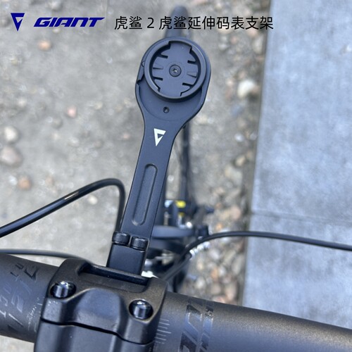 码表延伸支架虎鲨2系列码表支架