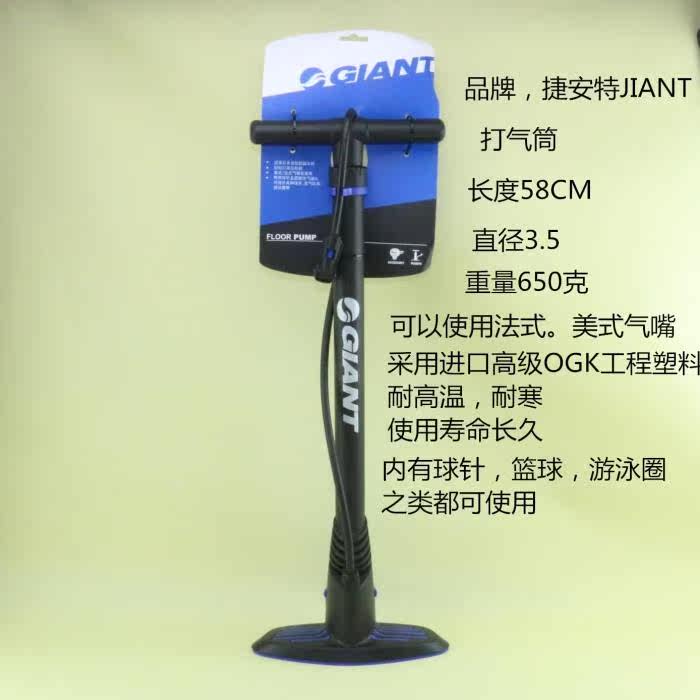 Pompe à vélo GIANT - Ref 2387685 Image 3