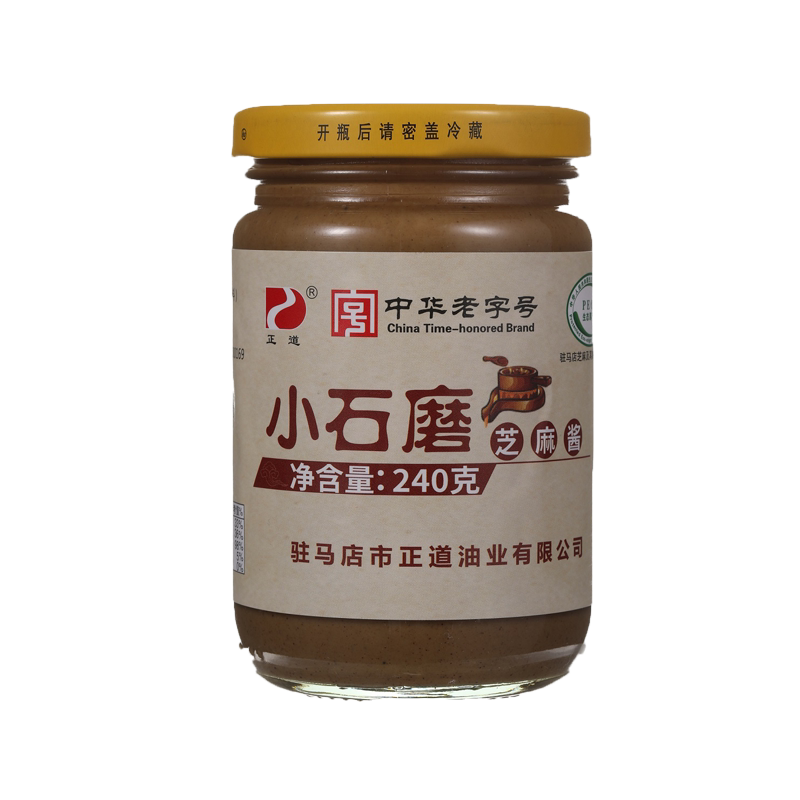 正道小石磨芝麻酱240g×2瓶装纯火锅蘸料正宗儿童热干面使用
