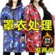 加绒加厚罩衣迷彩工作服可印字防尘服秋冬季 防水防油厨房长袖 保暖