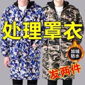 加绒保暖防水防油迷彩大褂工作服长袖 冬季 男女外套围裙宽松防护服