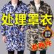 加绒保暖防水防油迷彩大褂工作服长袖 冬季 男女外套围裙宽松防护服