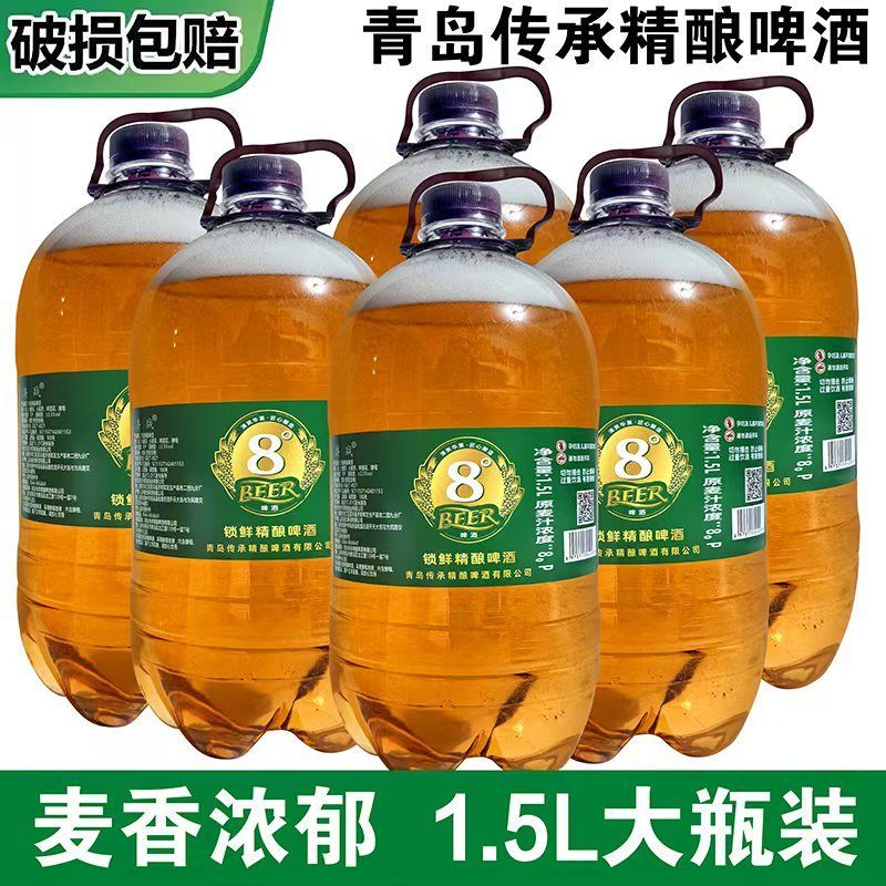济战啤酒青岛风味扎啤德式小麦大麦黄啤鲜啤原浆啤酒鲜啤酒1.5L*6