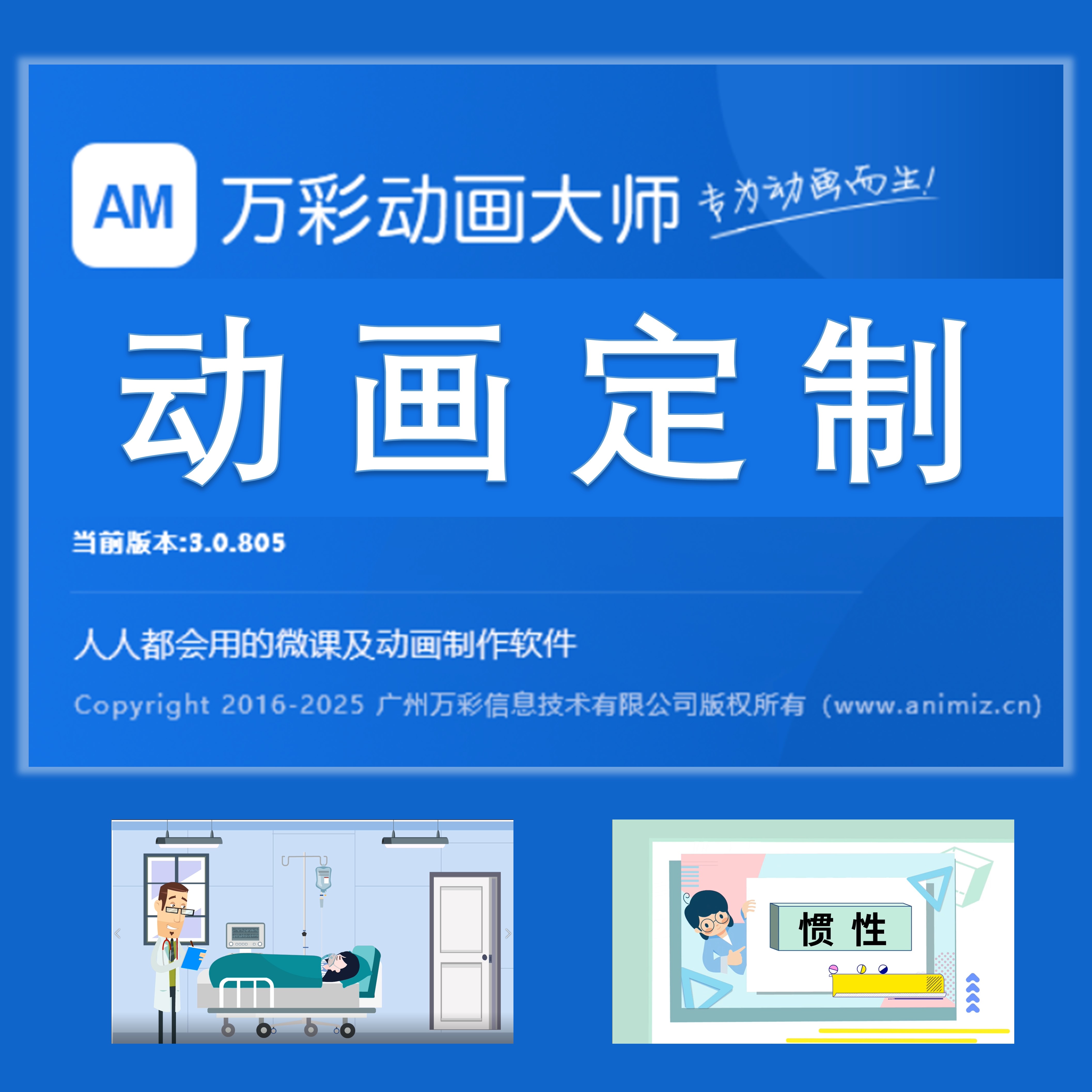 参赛微课mg动画制作视频剪辑获奖率高一对一服务PPT课件focusky作