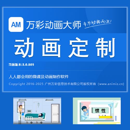 参赛微课mg动画制作视频剪辑获奖率高一对一服务PPT课件focusky作