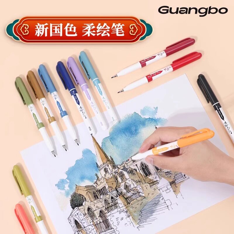 广博新款brush柔绘笔彩色秀丽高颜值书法国色软头学生小楷手账图片