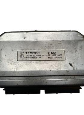 适配上海汇众发动机行车ECU电脑板版TR14RS220F15 361216009 TR20