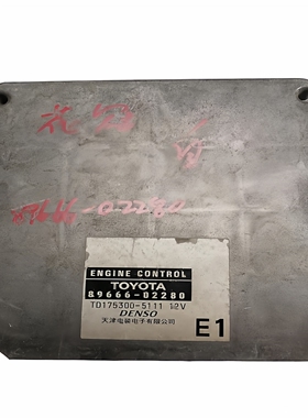 适用花冠发动机电脑板行车ECU E1 89666-02280-02F30-02F40-02A20