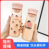 Водяная чашка женщина лето милая и портативная пластиковая чашка Студент высокая стоимость лица лето большая тенденция к мощности