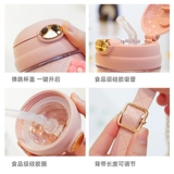 铂盛 Высококачественный детский вместительный и большой стакан для школьников, комбинезон для беременных, чайник