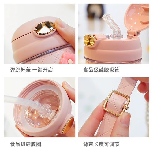 铂盛 Высококачественный детский вместительный и большой стакан для школьников, комбинезон для беременных, чайник