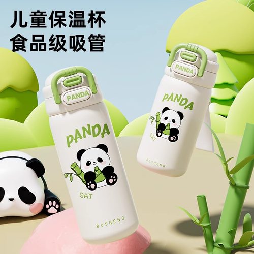 儿童学生保温杯316不锈钢防漏