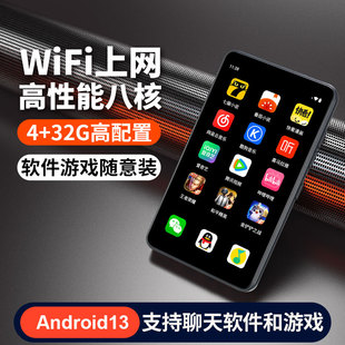 迷你安卓mp4可WiFi上网mp5音乐插卡mp3随身听mp6看小说视频p4游戏