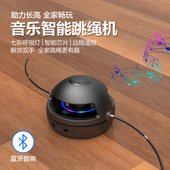 智能自动跳绳机儿童健身趣味减肥玩具多人训练电子计数静音跳绳器