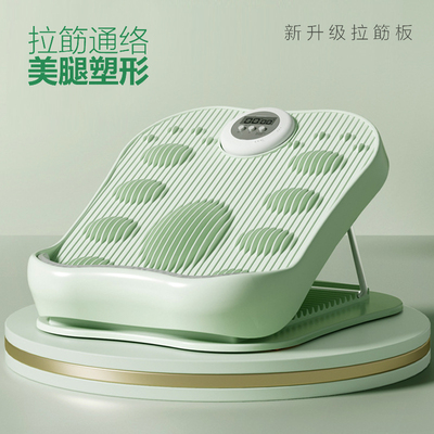 站立拉筋板斜踏板小腿拉伸器瘦腿拉筋神器运动健身压腿部辅助器材