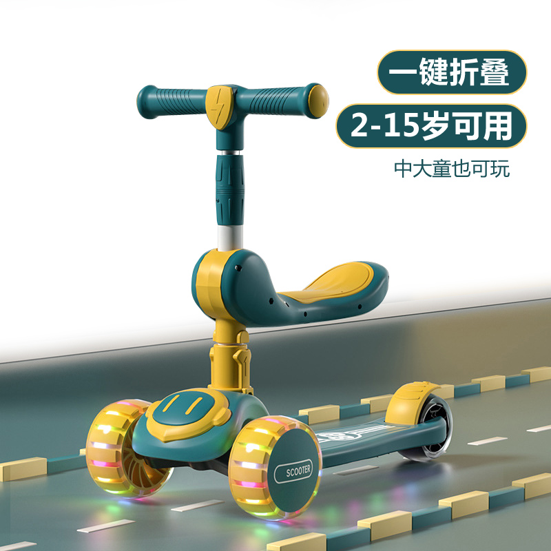 滑板车儿童1-3-6-12岁以上小孩踏板折叠款男孩可坐可骑滑滑溜溜车