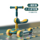 12岁以上小孩踏板折叠款 男孩可坐可骑滑滑溜溜车 滑板车儿童1
