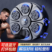 智能音乐拳击机家用成人墙靶儿童打击反应室内电子靶散打训练器材