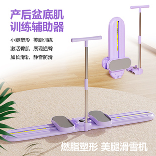 滑雪机瘦腿神器健身器材家用盆底肌训练器夹腿运动美腿机 分体式