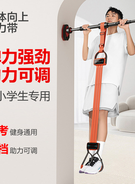 引体向上助力带拉力绳中考单杠辅助训练弹力带家用健身器材阻力带