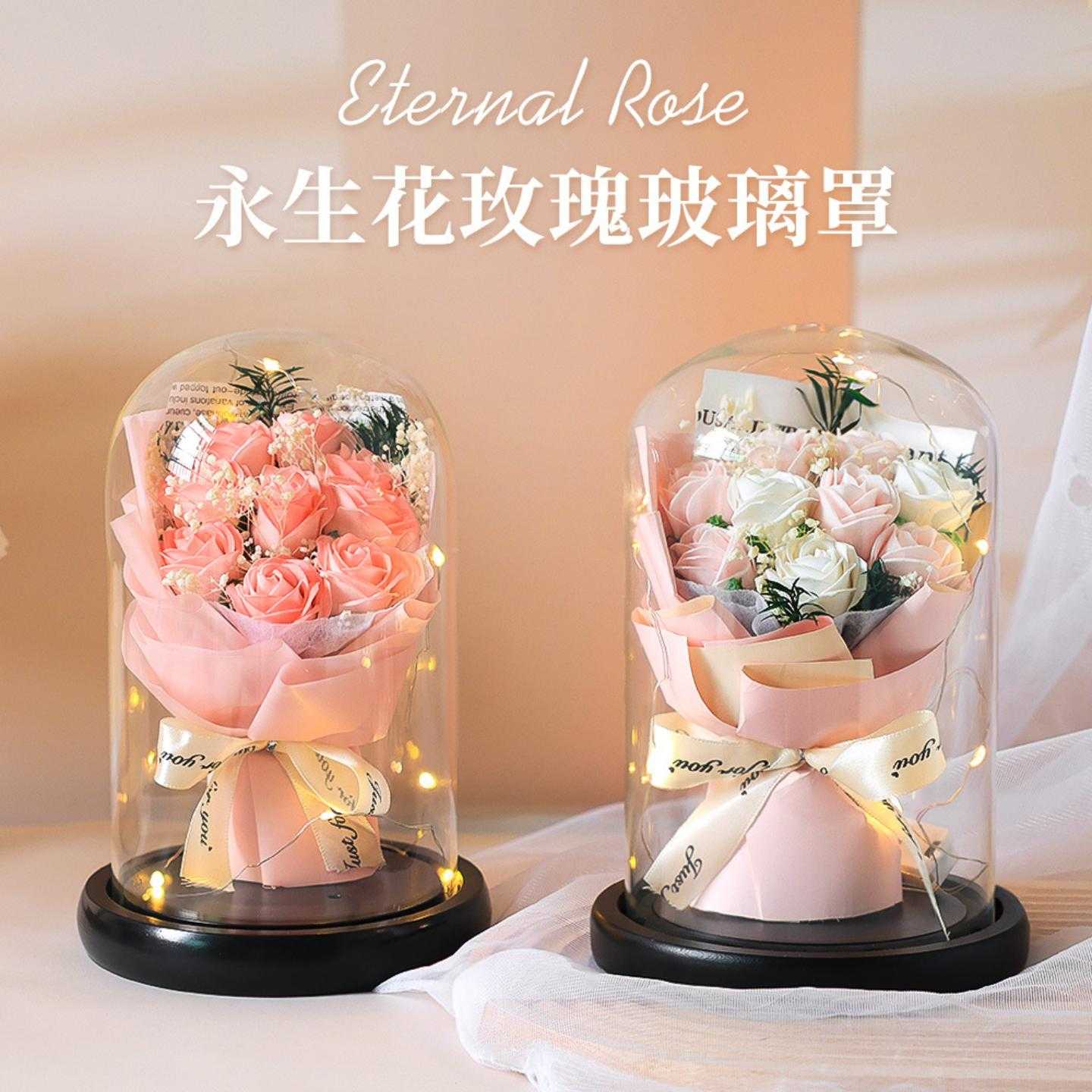 圣诞情人节永生花玻璃罩玫瑰花束