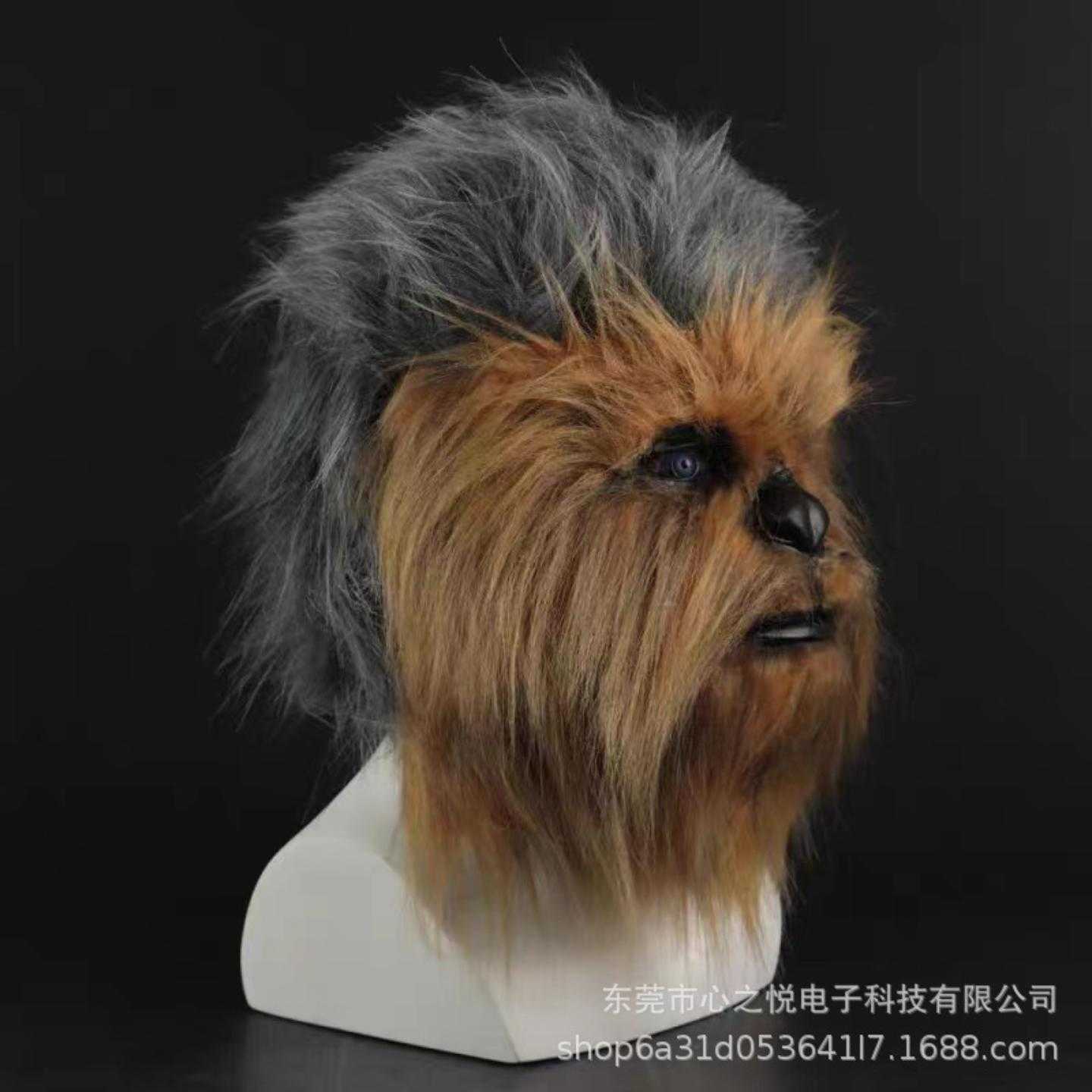 星球楚巴卡cos头套乳胶毛绒面具大战周边星战可爱动物装扮电影