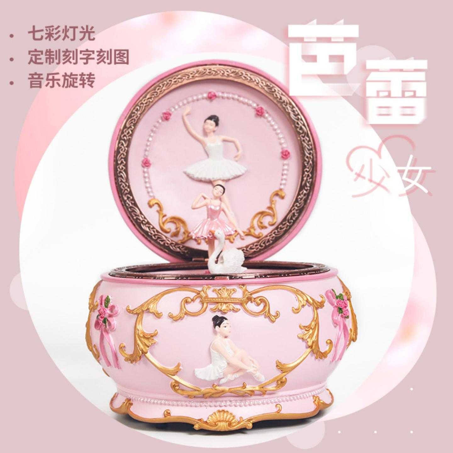 芭蕾音乐盒旋转跳舞女孩八音盒