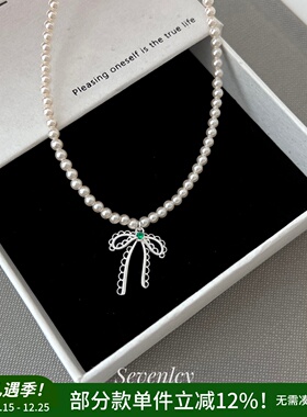 七与 蕾丝少女 甜美芭蕾风项链绿锆蝴蝶结法式温柔珍珠锁骨链女