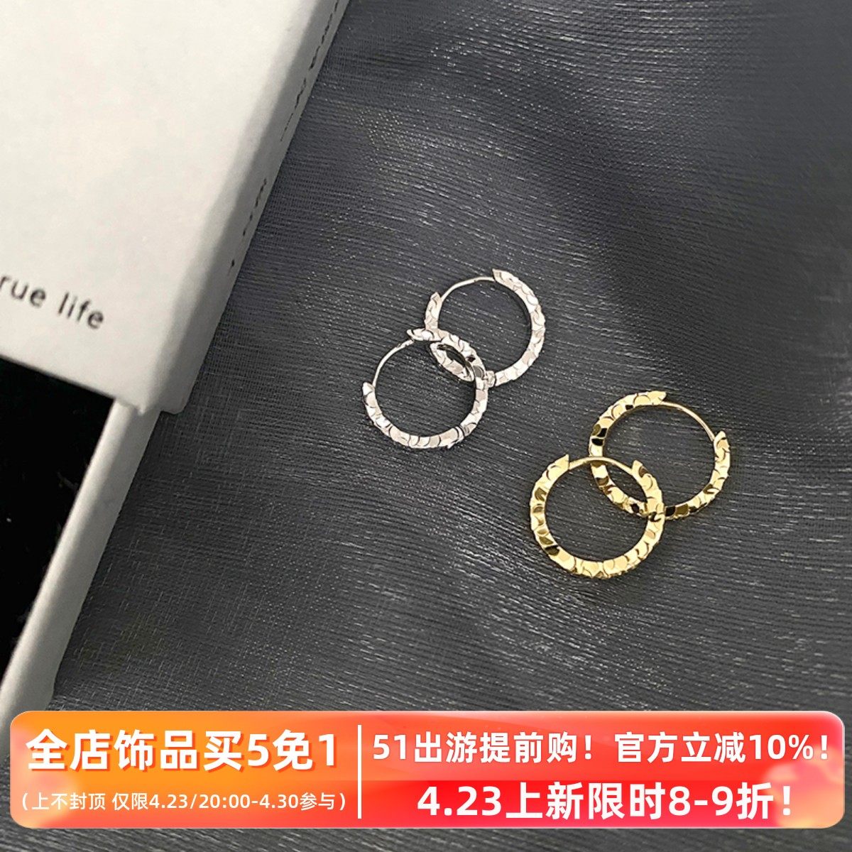 新品【碎冰冰】超闪约素圈耳环设计感高级小巧耳饰耳圈,饰品/流行首饰/时尚饰品新,耳环,淘宝优惠券,粉丝福利购,淘宝优惠卷