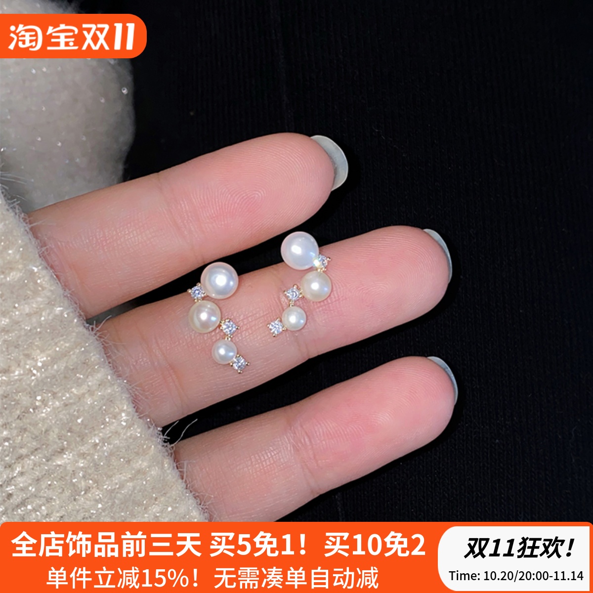 精致真珍珠北极星耳钉耳环纯银