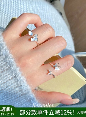 七与 春清透蓝 春日限定戒指清冷水蓝蝴蝶花朵女友礼物甜美开口戒