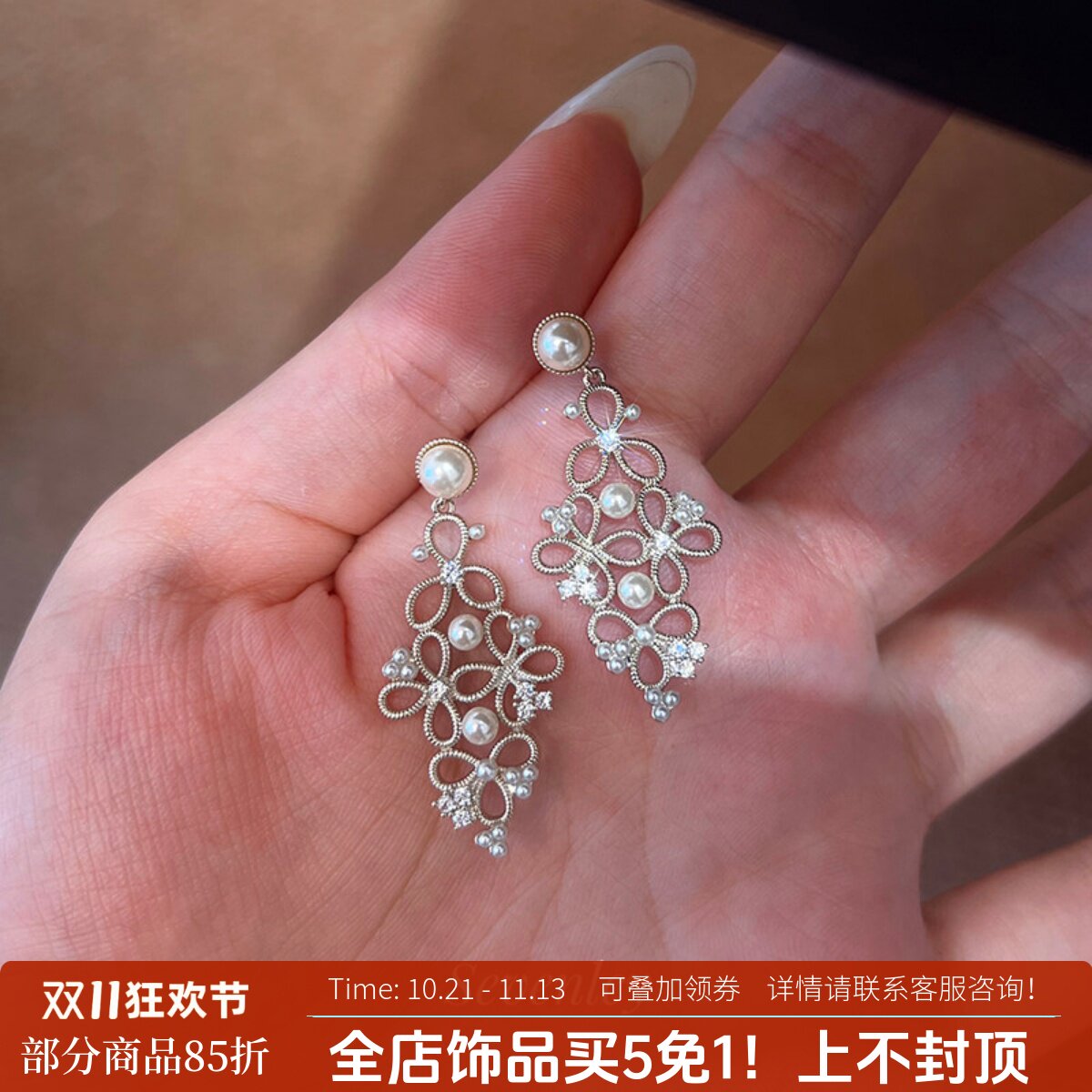 SEVENLCY七与 强推！香槟蕾丝 重工轻奢复古小众设计珍珠菱形耳钉