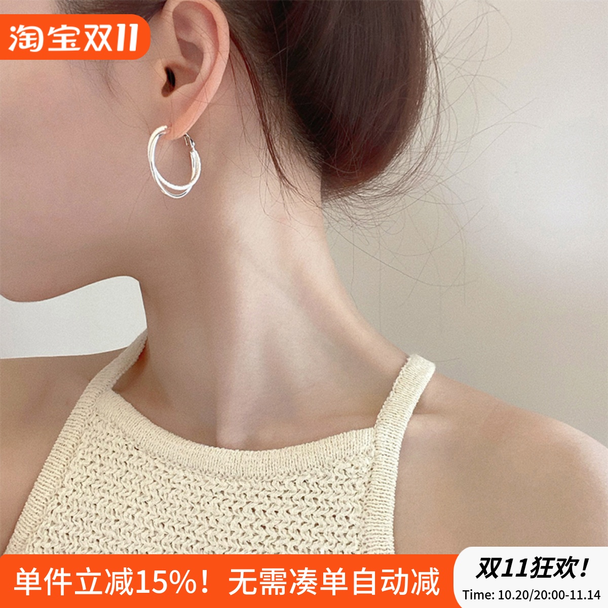 七与 时髦插曲 素圈耳环独特百搭个性圈圈交错耳圈S925银针时尚女