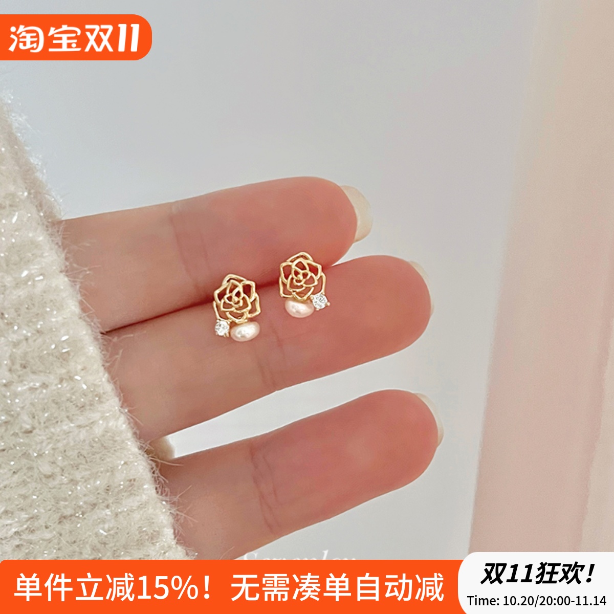 七与 花绘 小香耳环高版本精致优雅高级玫瑰山茶花珍珠银针耳钉女