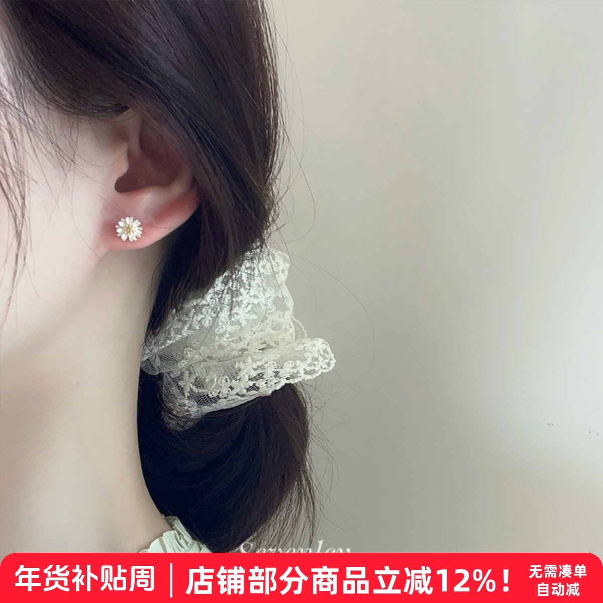 七与 小雏菊 纯银耳钉精致百搭花朵养耳洞防掉睡觉不用摘s925耳环,饰品/流行首饰/时尚饰品新,耳钉,淘宝优惠券,粉丝福利购,淘宝优惠卷