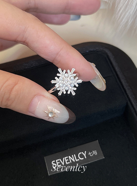 12.23上新85折【雪花奇境】超闪会转动的雪花~戒指开口戒轻奢高级