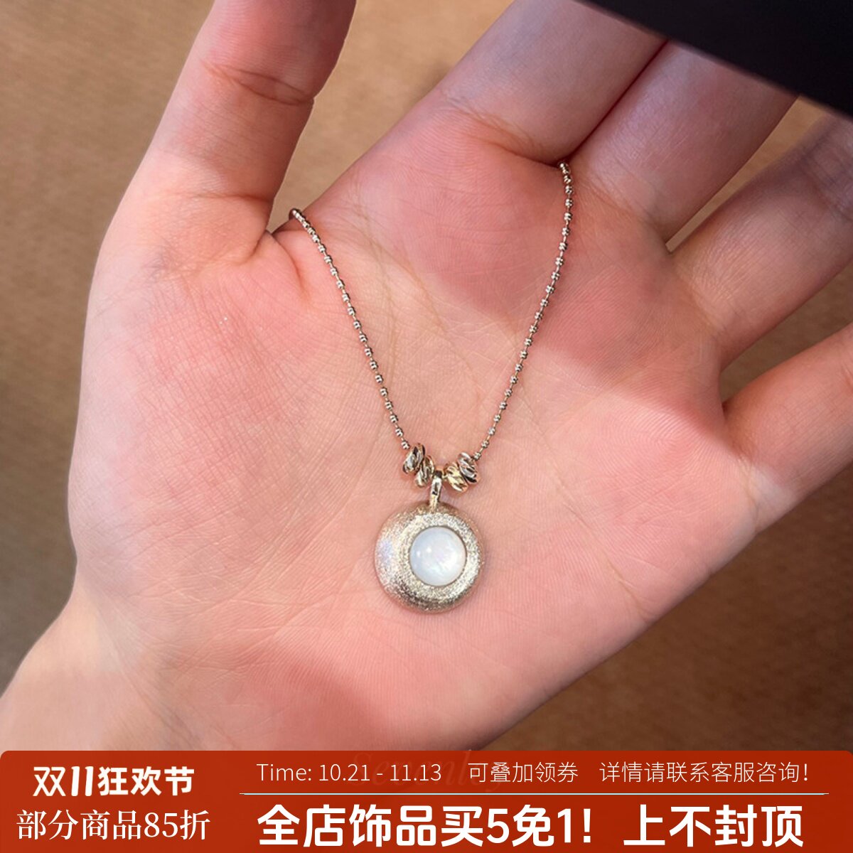七与【鎏金蚀日】重工高级拉丝咖金贝母项链毛衣链女