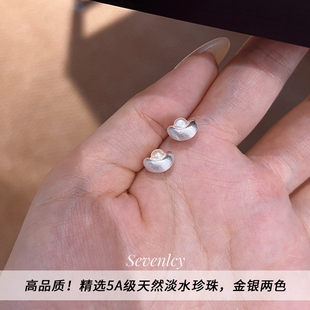 七与原版【小元宝】招米胖嘟嘟高品淡水珍珠拉丝闪银银针耳钉耳夹