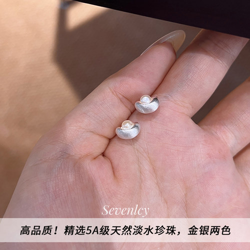 七与原版【小元宝】招米胖嘟嘟高品淡水珍珠拉丝闪银银针耳钉耳夹
