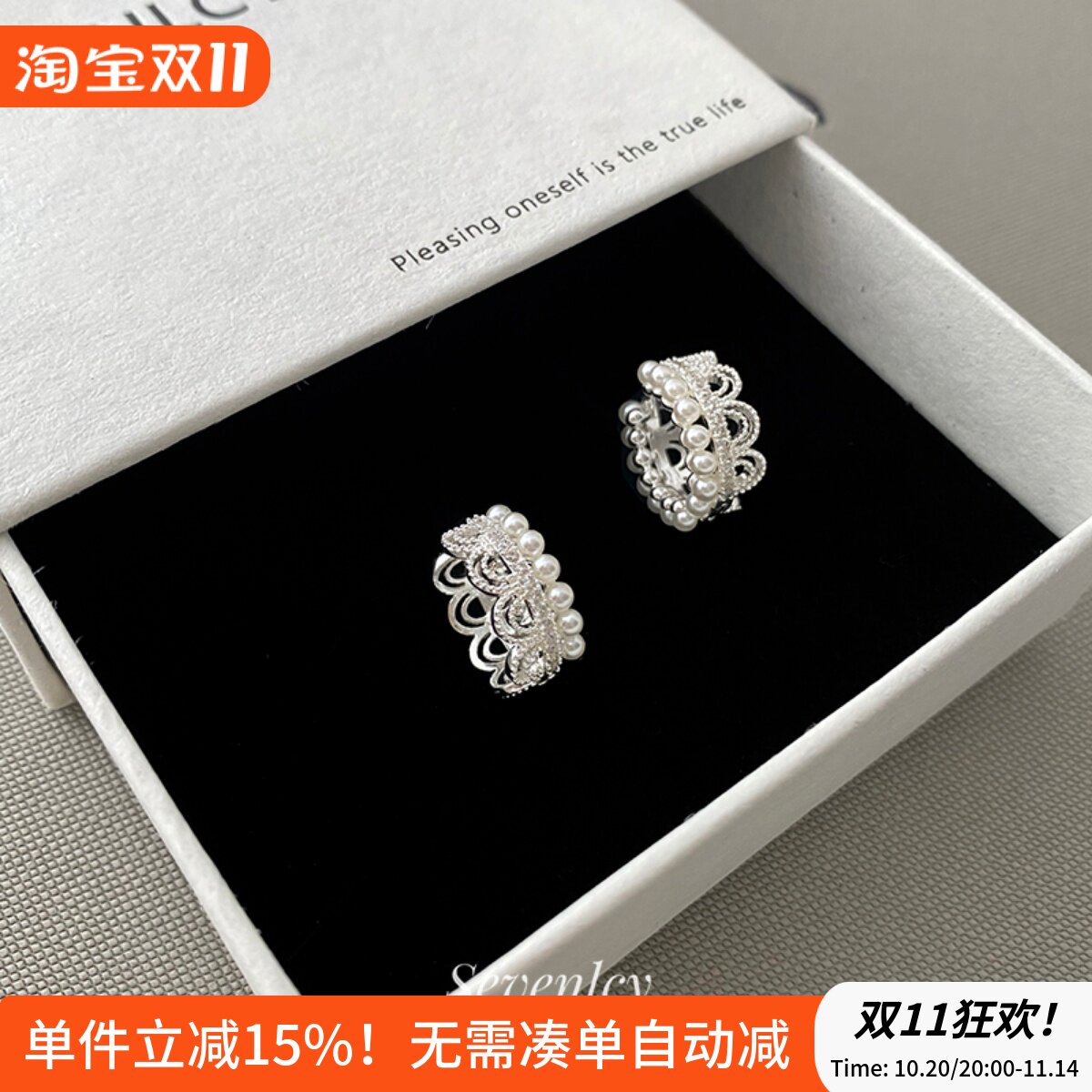 主推【蕾丝花梦】绝美皇冠珍珠小众不撞款芭蕾风耳环耳扣耳夹戒指