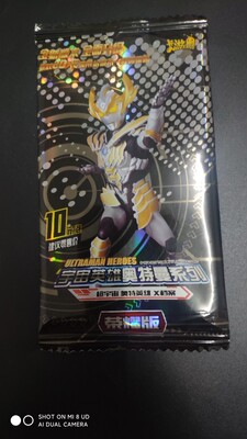 奥特曼卡游正版卡片荣耀单包6弹，10，11.13弹，15.16.17.18.19弹