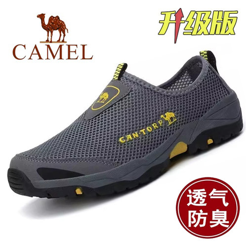 骆驼休闲凉鞋男夏季一脚蹬洞洞鞋