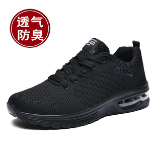 清倉運(yùn)動旅游網(wǎng)面氣墊防滑休閑跑步鞋 2025秋季 男鞋 透氣斷碼 男軟底