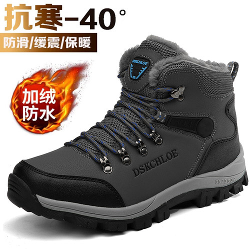 2025冬季加绒户外高帮雪地靴男鞋