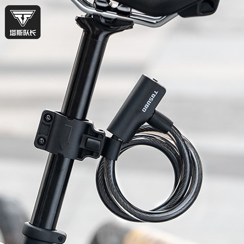 塔斯队长自行车锁专用防盗山地公路车炼条锁可携式电动车单车防偷